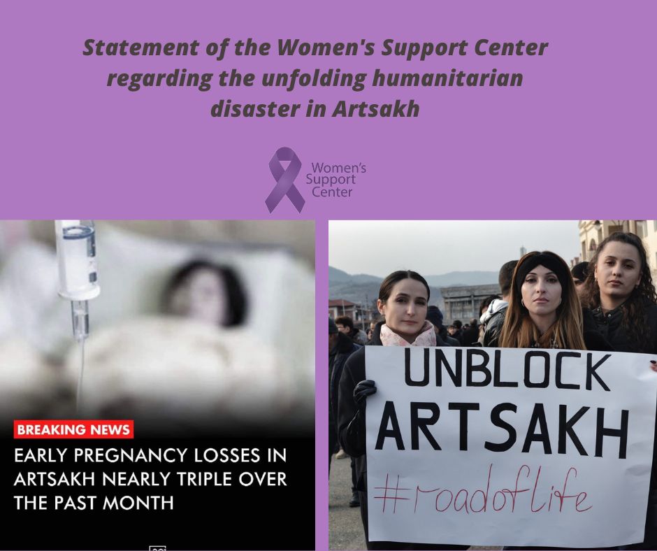 «Կանանց աջակցման կենտրոնի» հայտարարությունը Արցախի հումանիտար աղետի վերաբերյալ | Statement of the Women’s Support Center regarding the unfolding humanitarian disaster in Artsakh