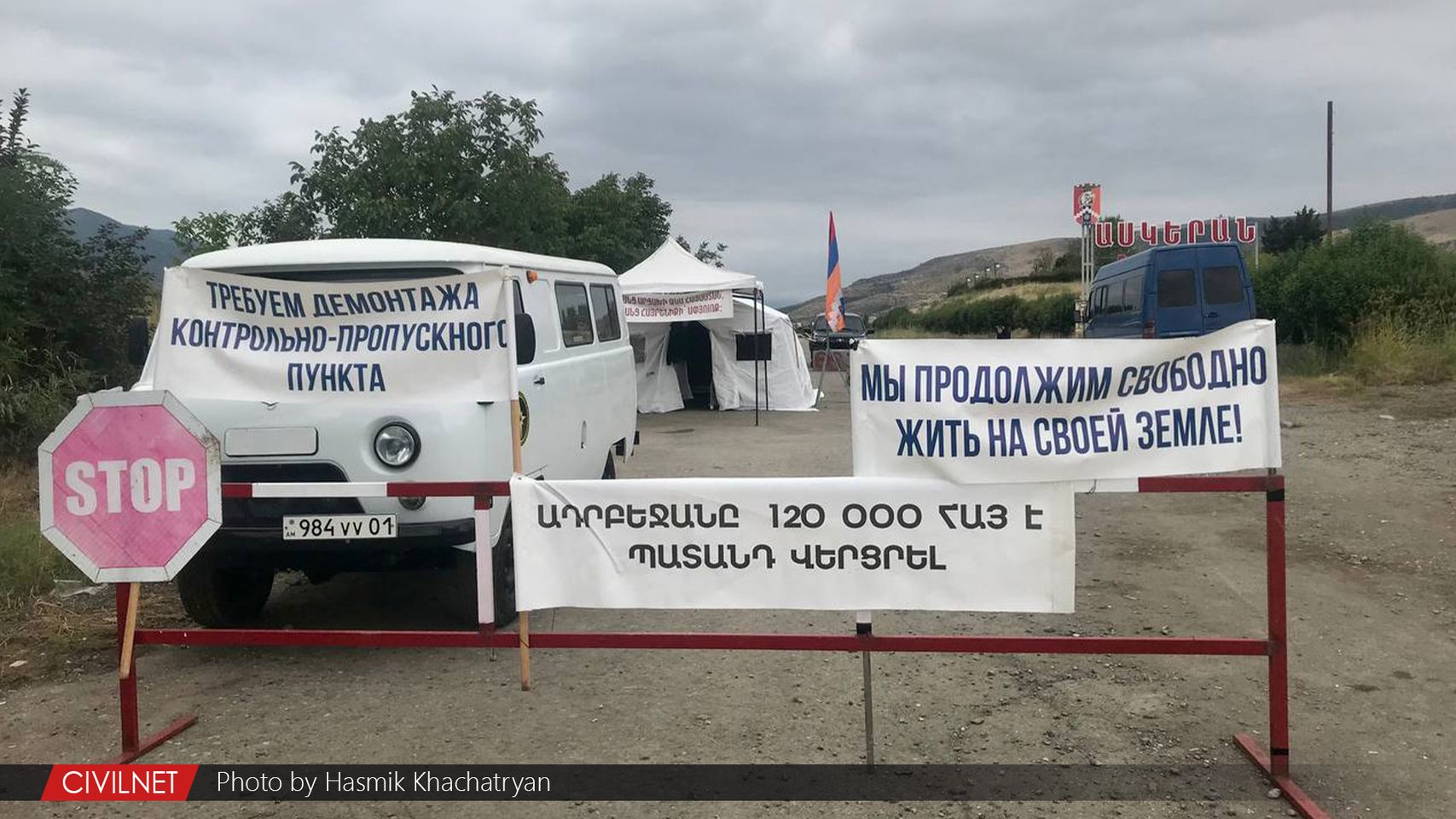 Нагорно-карабахский тупик: что не так с агдамской дорогой?