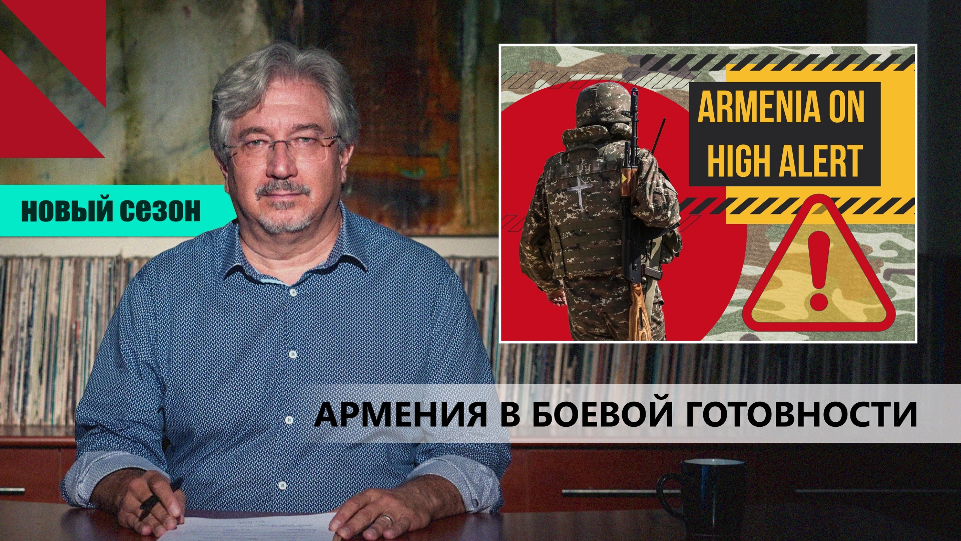 Алиев готовится к новой эскалации?