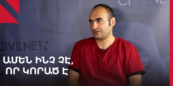 Ռուսական բեռի մուտքը ներկայացվելու է որպես Արցախի ապաշրջափակում