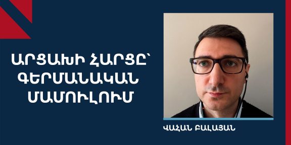 Վահան-Բալայան