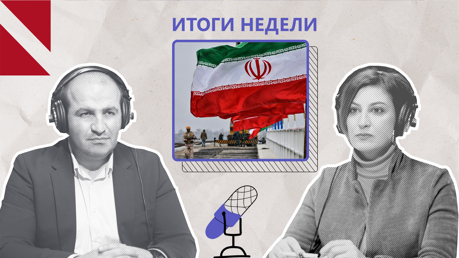 Заявления посла Ирана в студии CivilNet встревожили Баку. Итоги недели