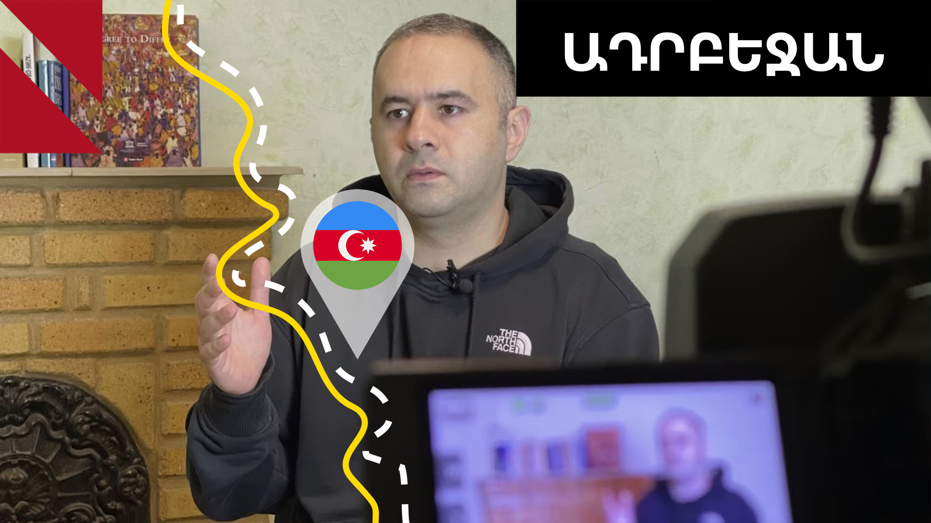 Ադրբեջանում կալանավորել են հետաքննական կայքի ղեկավարությանը