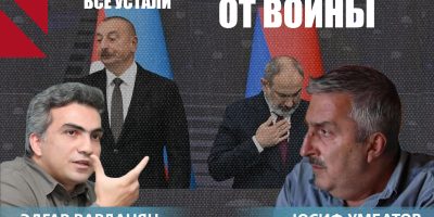 Arshaluys-skype-kolaj