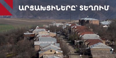 ԱՐՑԱԽՑԻՆԵՐԸ՝ ՏԵՂՈՒՄ THUM