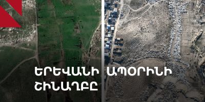 ԵՐԵՎԱՆԻ-ԱՊՕՐԻՆԻ-1