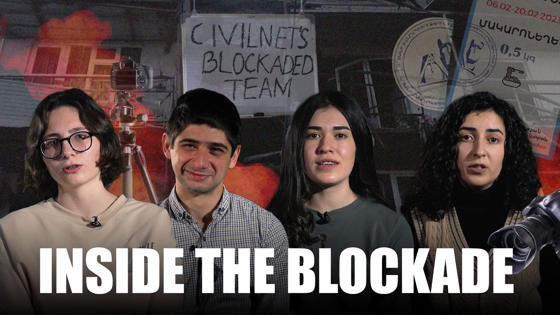 INSIDE-THE-BLOCKADE