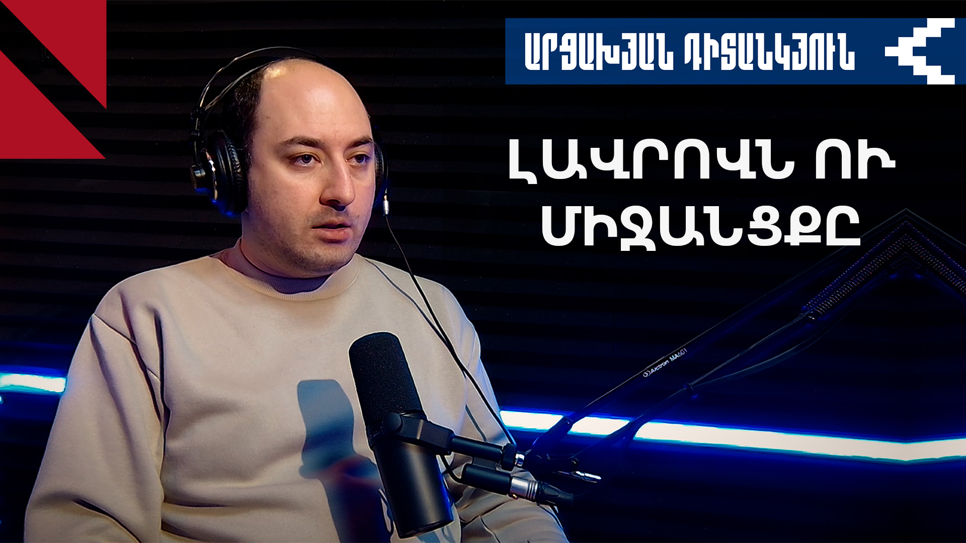 Նոյեմբերի 9-ի փաստաթուղթը գոյություն ունի՞