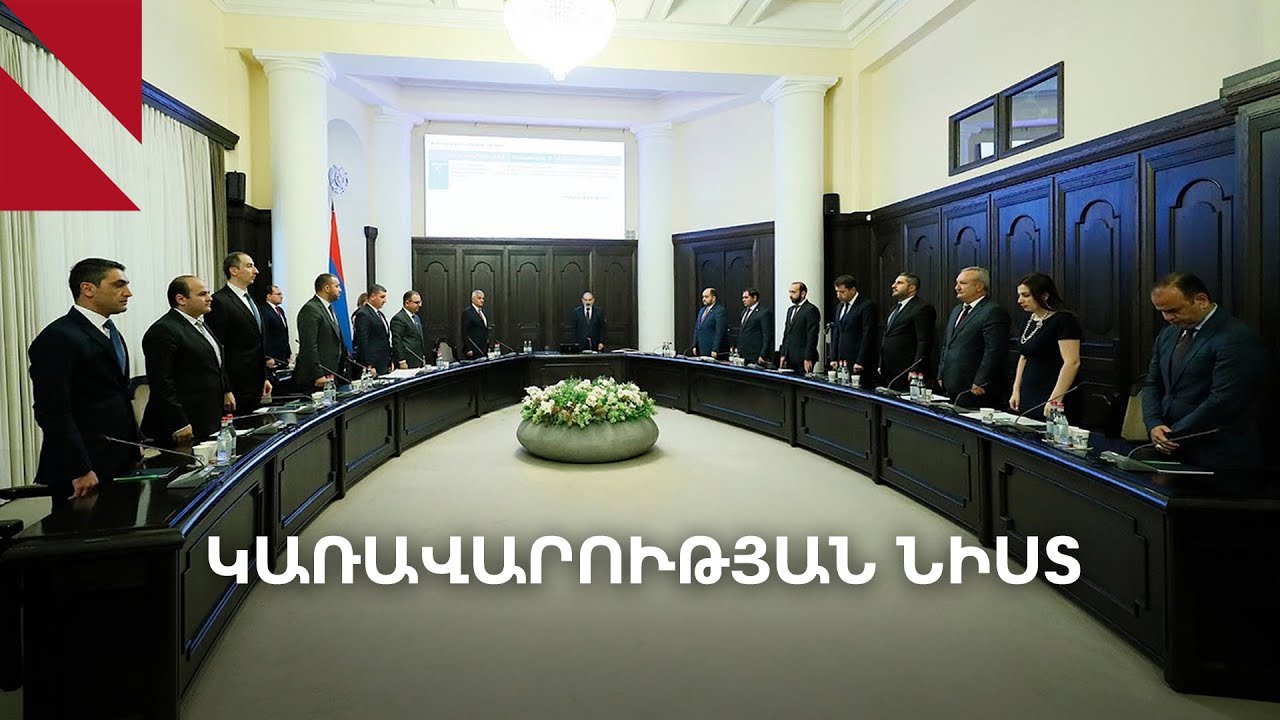 LIVE. Կառավարության նիստը, փետրվարի 1