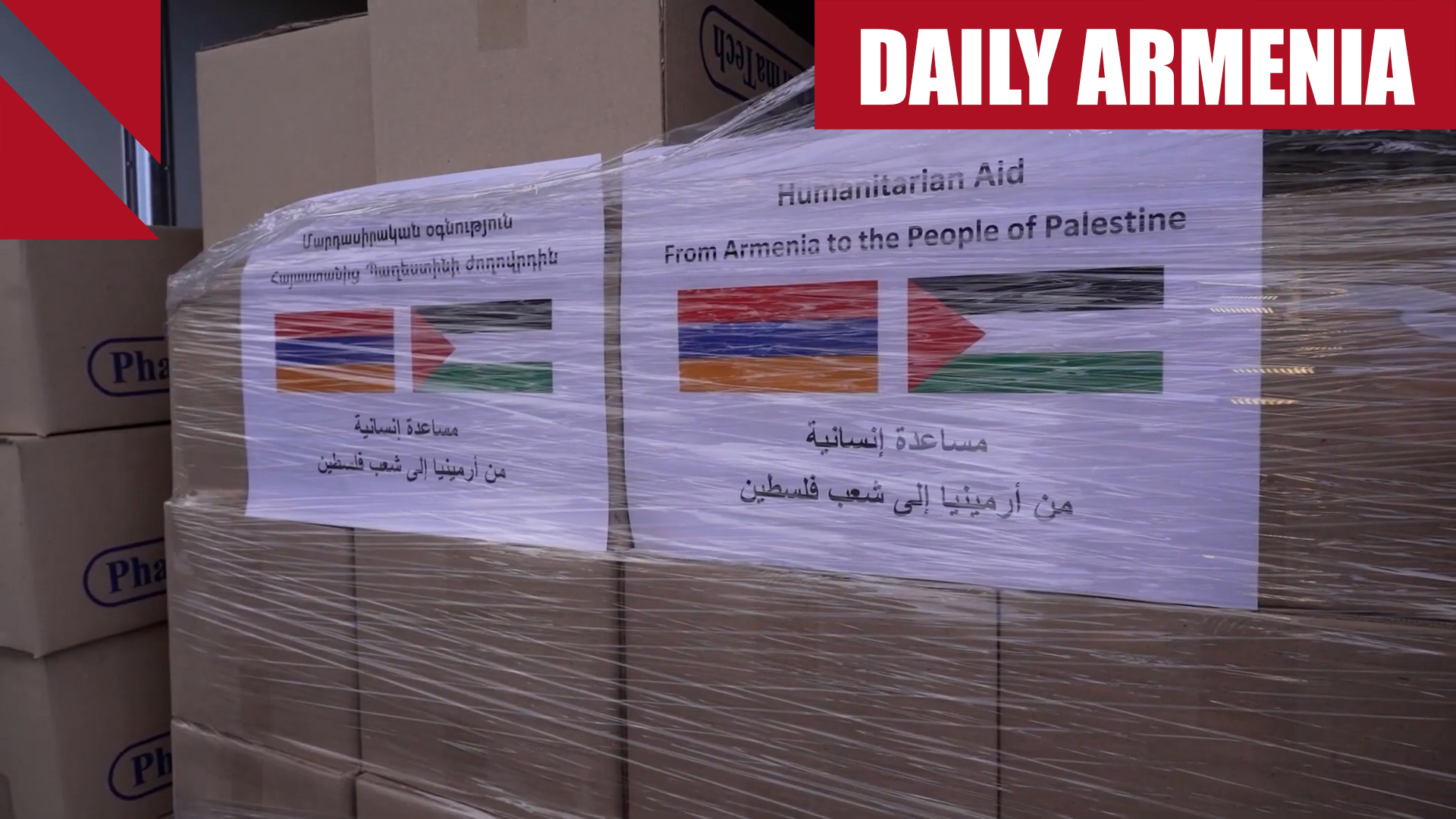 Armenia approves humanitarian aid shipment to Gaza