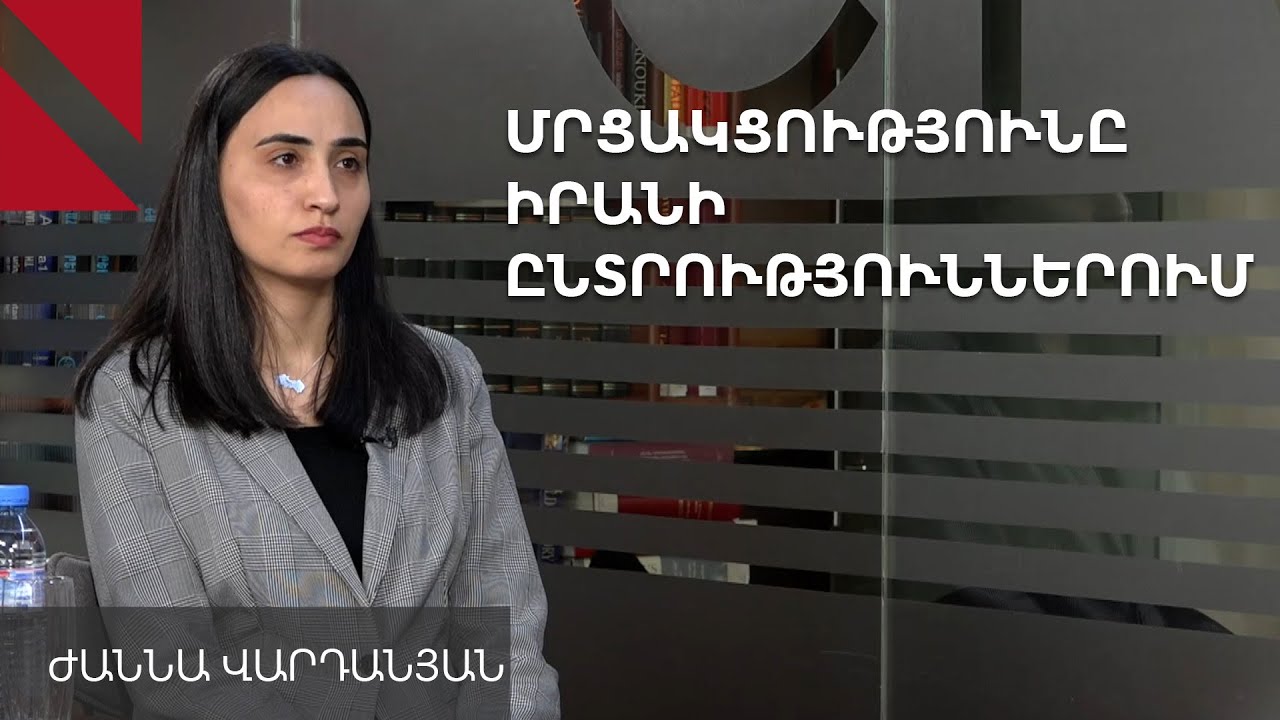 Իրանում ոչ պաշտոնական մակարդակում քննարկում են Հայաստանում ռազմական ներկայության հարցը