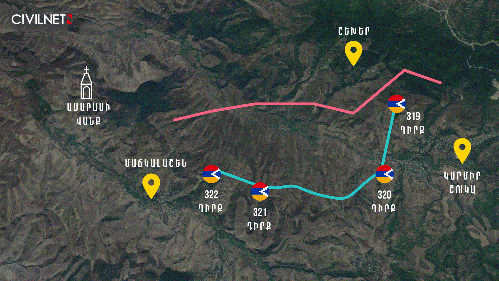 2023-ի սեպտեմբերի պատերազմն Արցախում․ ինչ էր կատարվում Մաճկալաշեն-Կարմիր Շուկա հատվածում