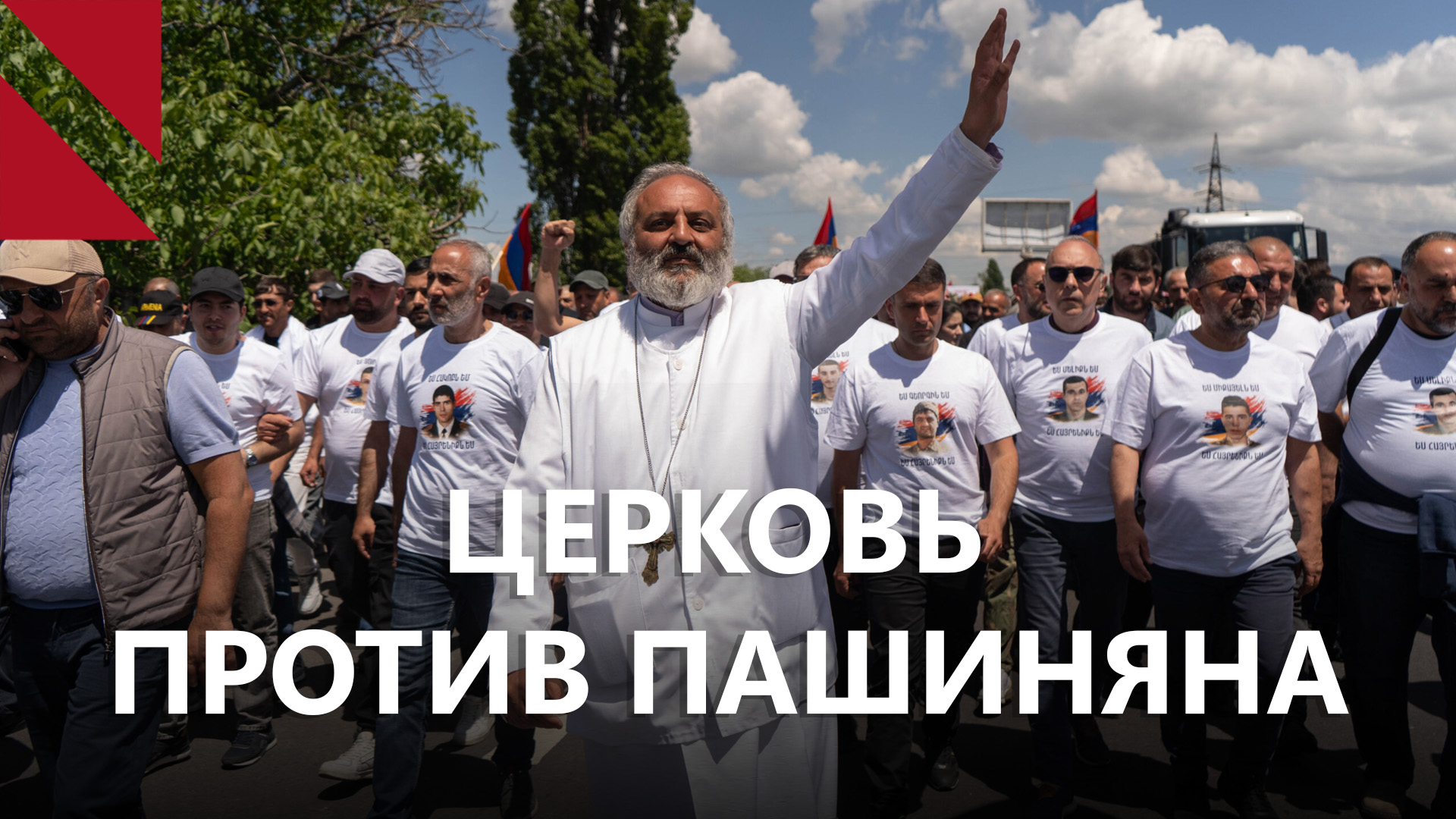 Возможен ли импичмент Пашиняна? Армения за неделю