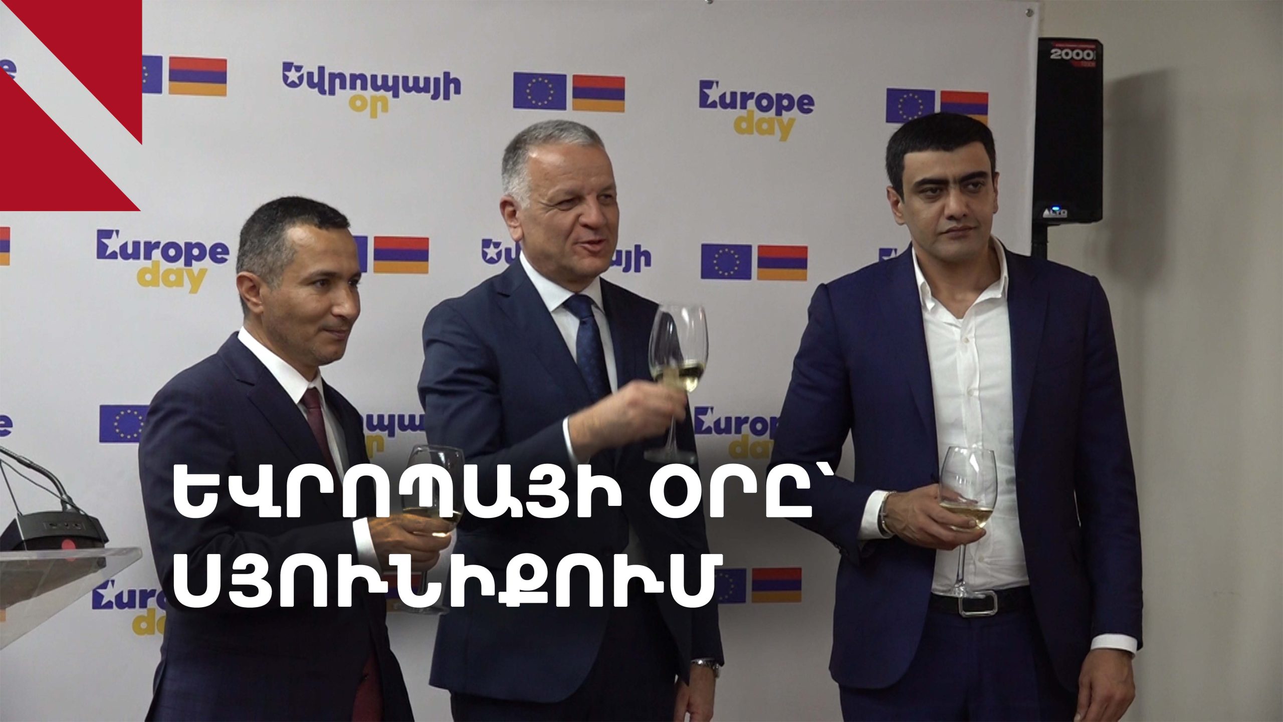 ԵՄ դեսպանը խոստացել է քննարկել Խնձորեսկի ճանապարհների բարելավման հարցը