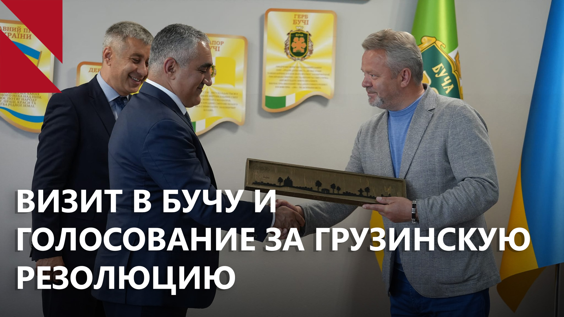 Армения стала избегать контактов с Россией, считают в Москве