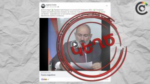 Ներդրումային խաբեություն