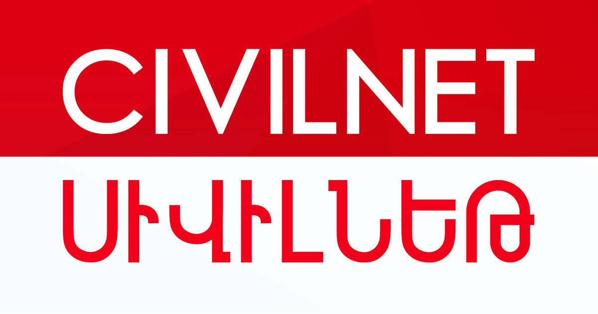 Civilnet Logo