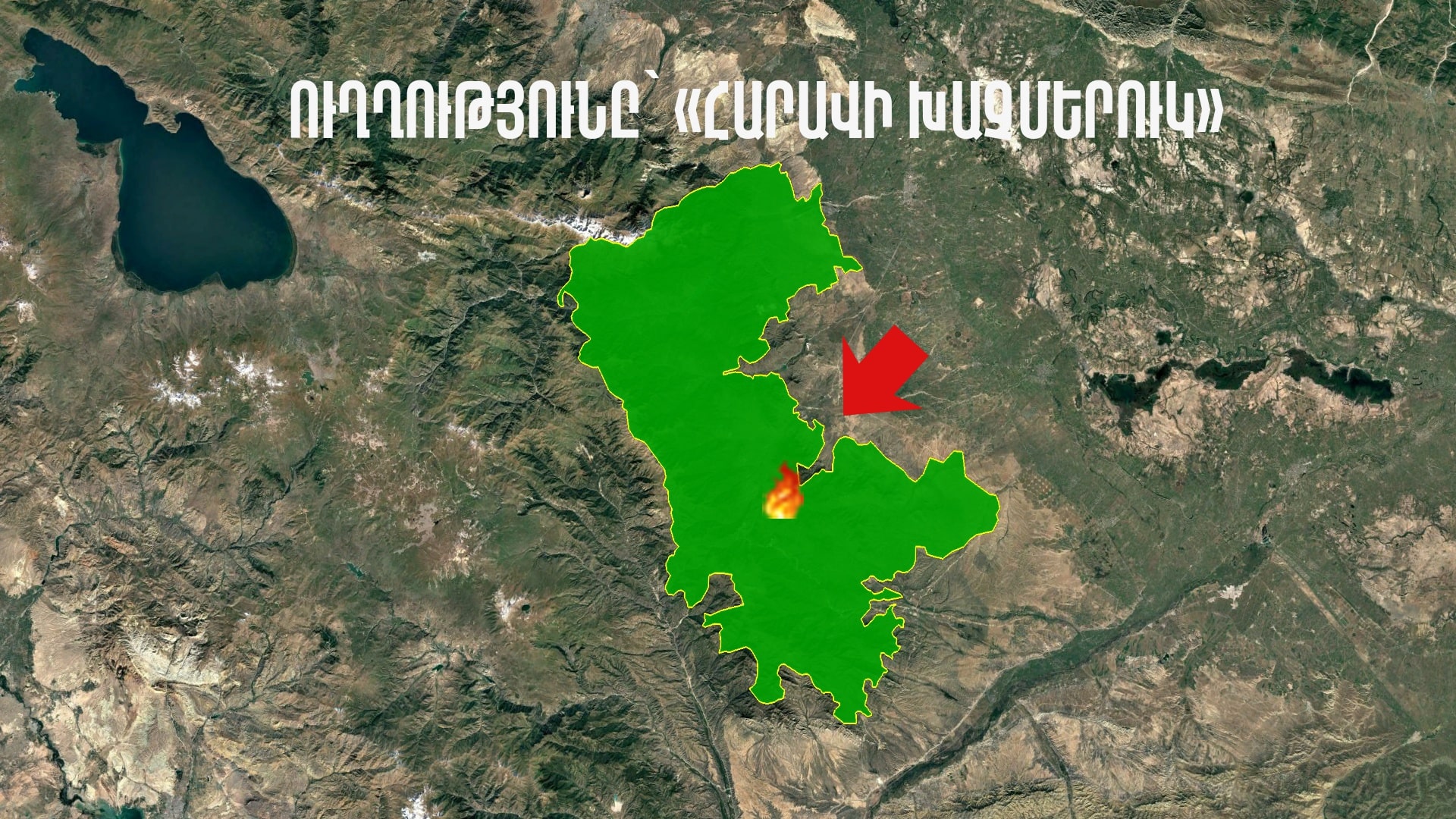 «Հարավի խաչմերուկի» պաշտպանությունը․ 2023-ի սեպտեմբերյան պատերազմը
