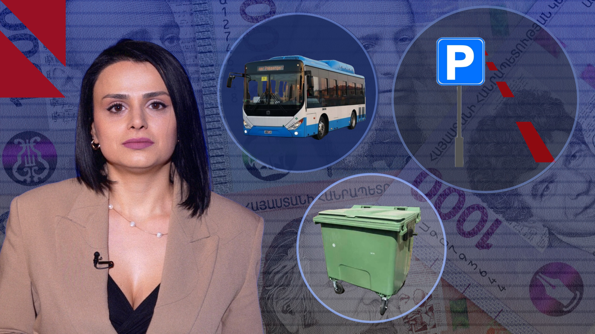 Քո գրպանից․ նոր տարում՝ հարկային բեռի տակ