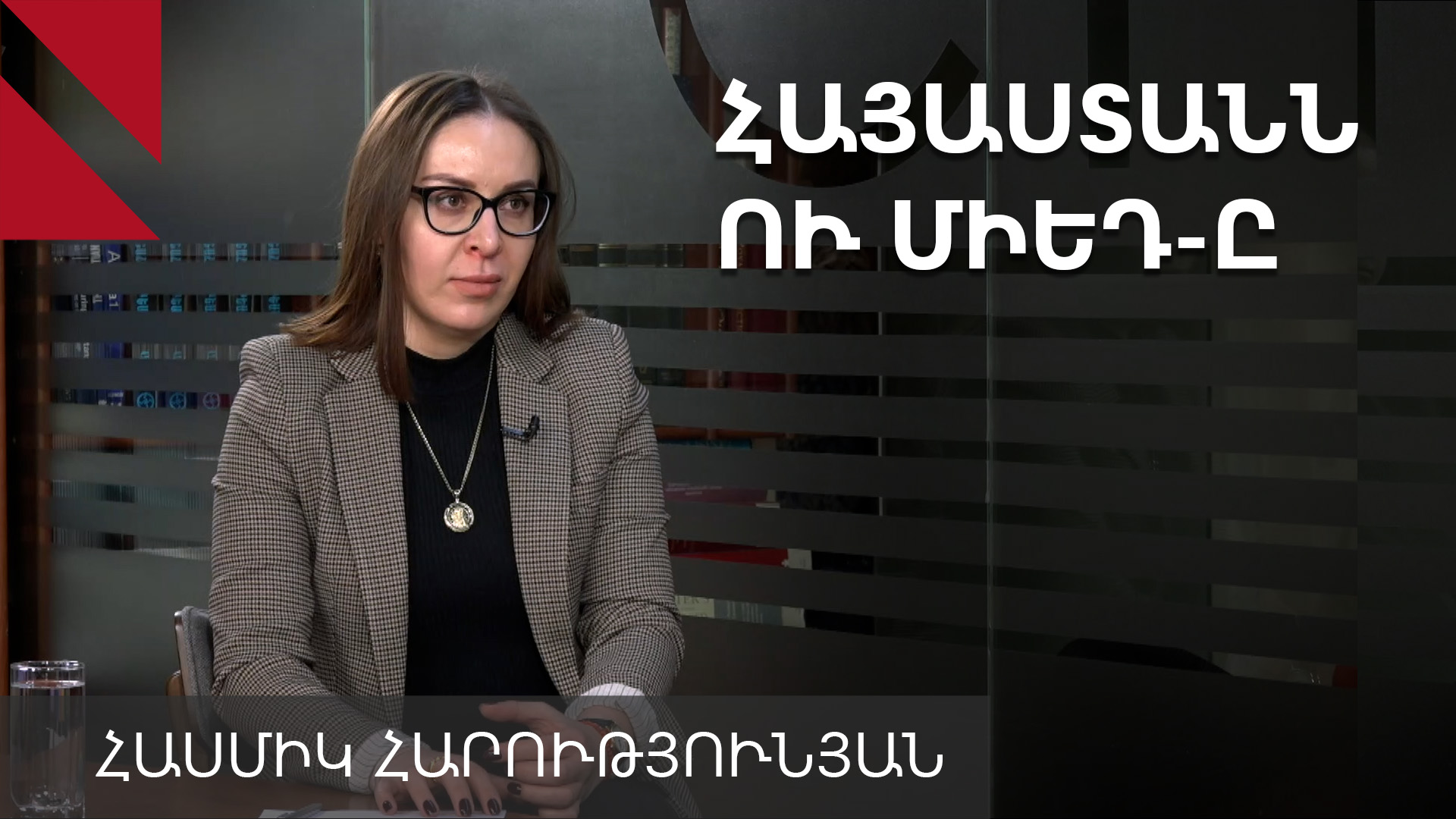 Արցախի ղեկավարության դեմ դատավարությունները Ադրբեջանն օգտագործելու է Հայաստանի դեմ