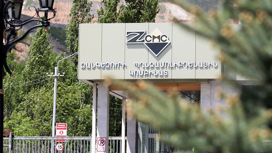 Զանգեզուրի պղնձամոլիբդենայինը «2024-ի սեպտեմբերից սկսել է աշխատավարձերի վերանայման աշխատանքներ»