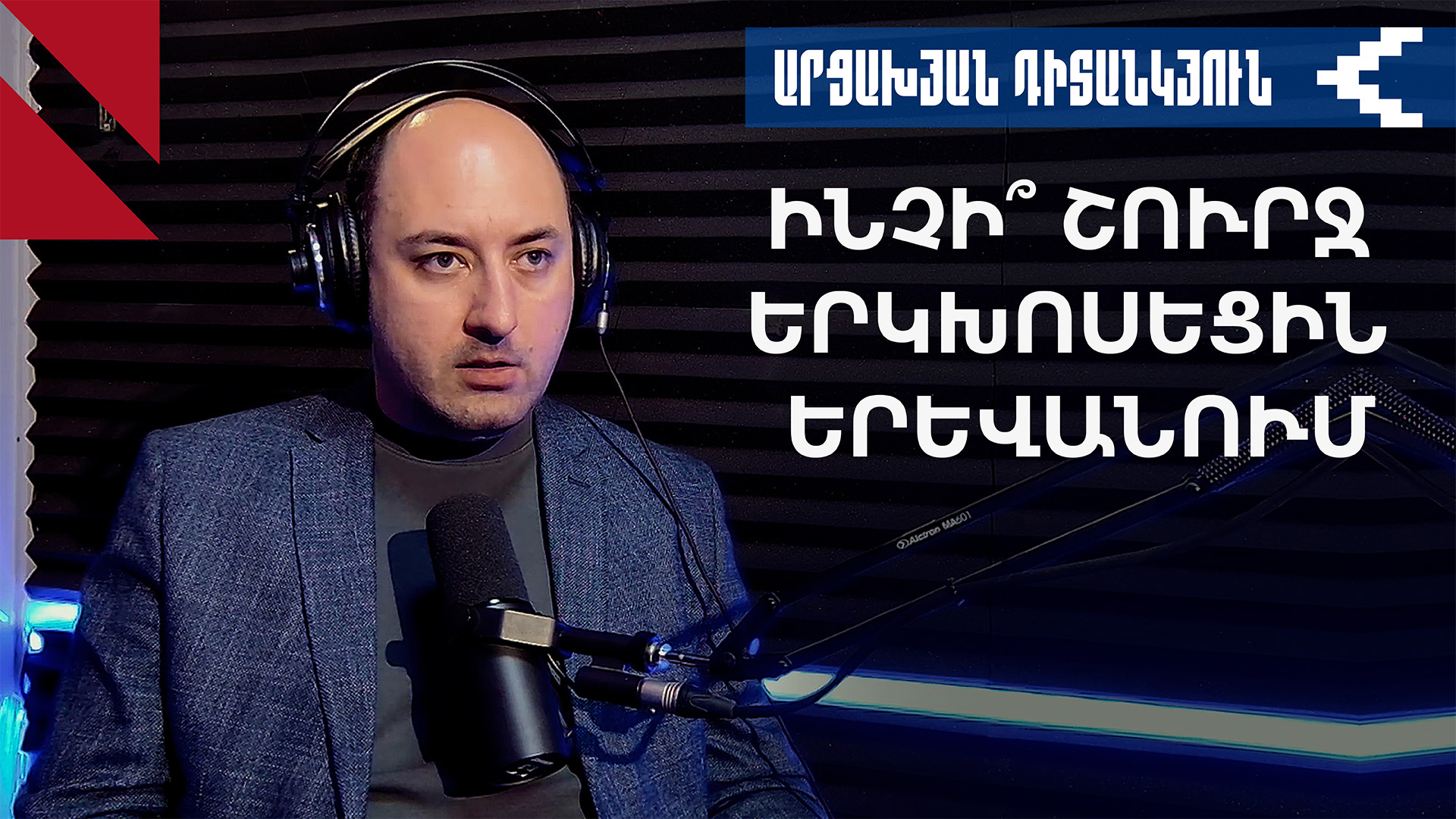 Փաշինյանը գաղտնազերծեց ապաշրջափակման շուրջ Հայաստանի առաջարկը