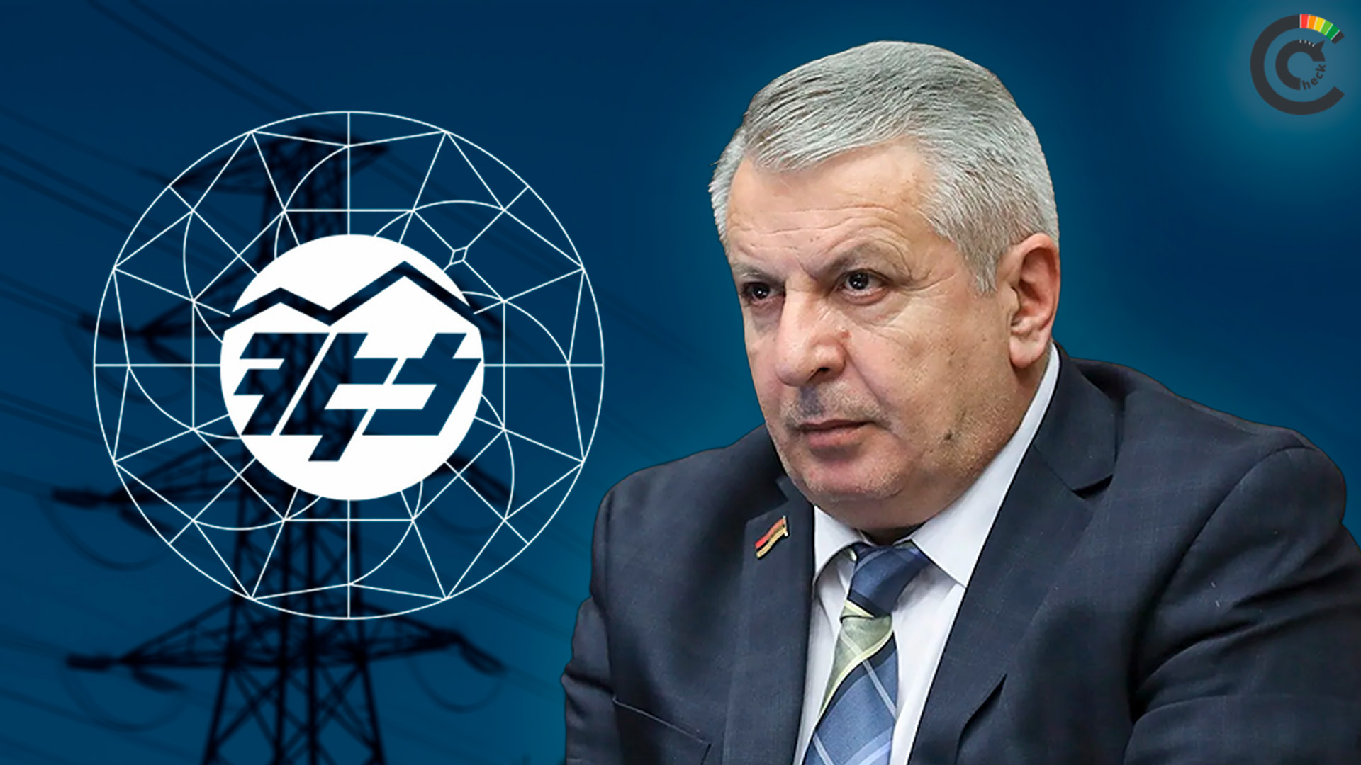 Էլեկտրաէներգիայի սակագները Հայաստանում և այլ երկրներում. Սերգեյ Բագրատյանի պնդման հետքերով 