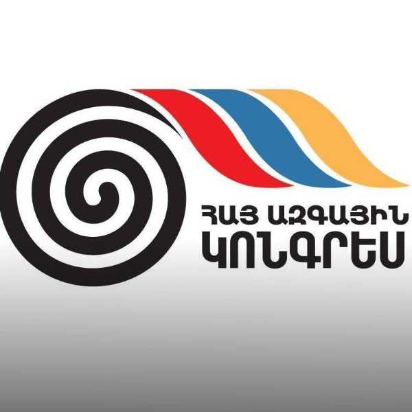 Հայ Ազգային Կոնգրես (ՀԱԿ)